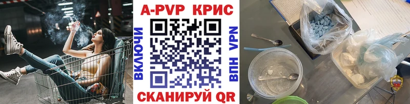 Alfa_PVP СК КРИС  хочу наркоту  Козьмодемьянск 
