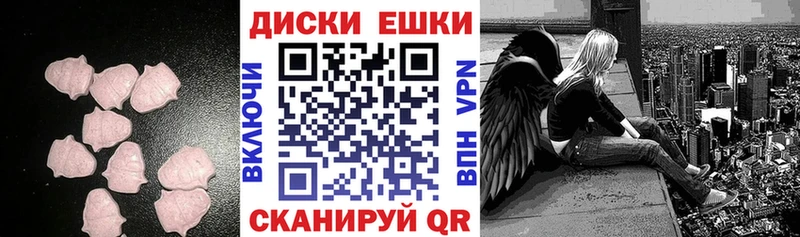 гидра ссылки  Козьмодемьянск  ЭКСТАЗИ Cube 
