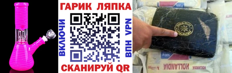 ГАШ Ice-O-Lator Козьмодемьянск