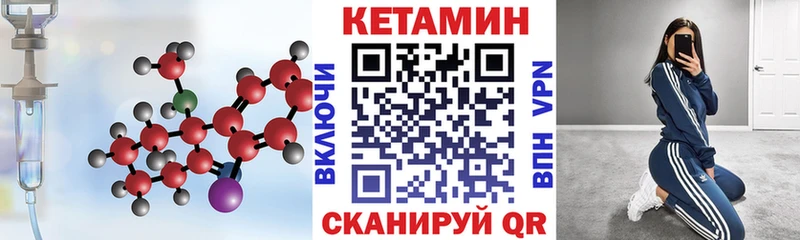 Кетамин VHQ  kraken ONION  Козьмодемьянск  где можно купить  