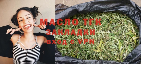 дистиллят марихуана Белоозёрский