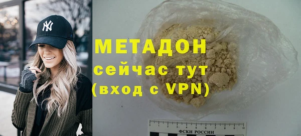 соль курить ск Богородск