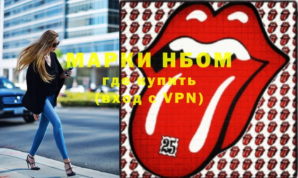 дистиллят марихуана Белоозёрский