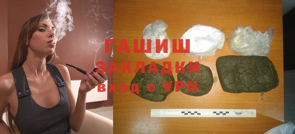дистиллят марихуана Белоозёрский
