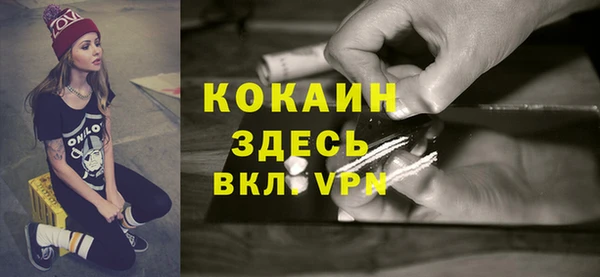 дистиллят марихуана Белоозёрский