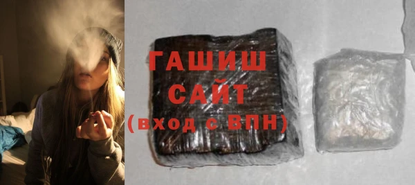 дистиллят марихуана Белоозёрский