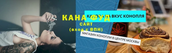 кристаллы Баксан