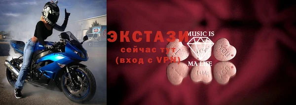дистиллят марихуана Белоозёрский