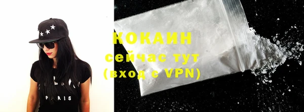 марки lsd Богородицк