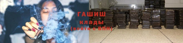 дистиллят марихуана Белоозёрский