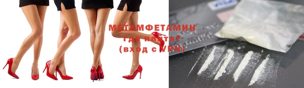 прущие крисы Протвино
