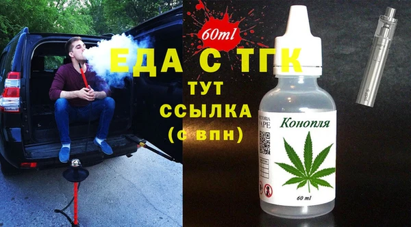 дистиллят марихуана Белоозёрский