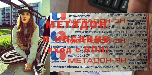 PSILOCYBIN Беломорск