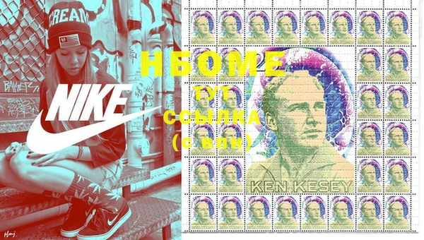 соль курить ск Богородск