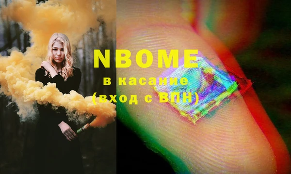 дистиллят марихуана Белоозёрский