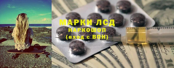 PSILOCYBIN Беломорск