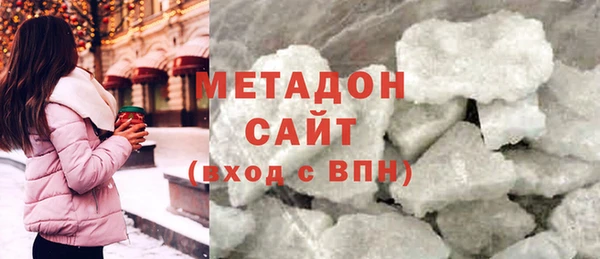 дистиллят марихуана Белоозёрский