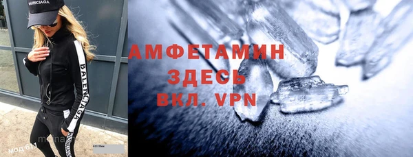прущие крисы Протвино