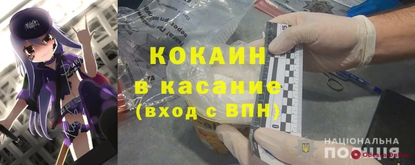 а пвп мука Пролетарск