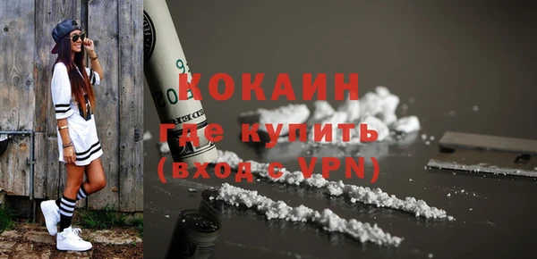 марки lsd Богородицк