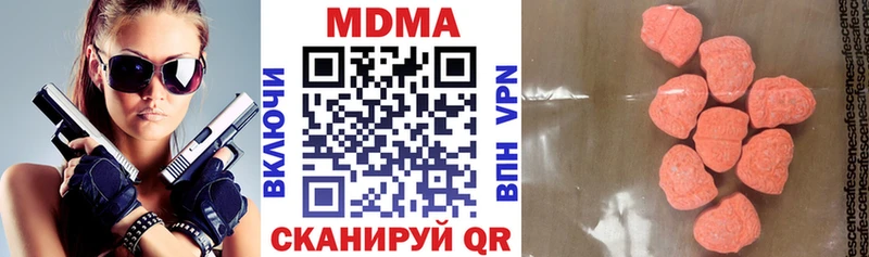 MDMA crystal  Козьмодемьянск 