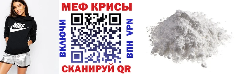 даркнет сайт  Козьмодемьянск  МЕФ мука 