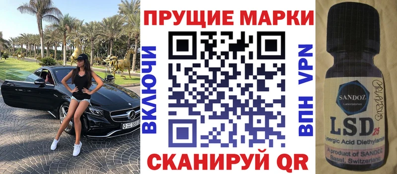 Марки N-bome 1500мкг  Козьмодемьянск 